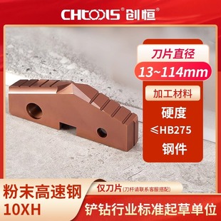 CHTOOLS���a�P荵�Ƭ�H��Ƭ10XH��ĩұ���P荿ɓQ��Ƭʽ���ص�Ƭ