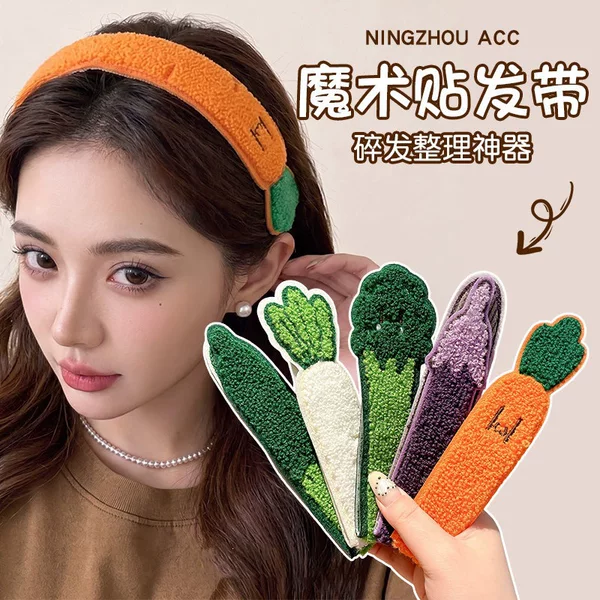Funny cartoon realistic vegetable magic tape headband for women, forehead fringe hair fixer, hair accessory