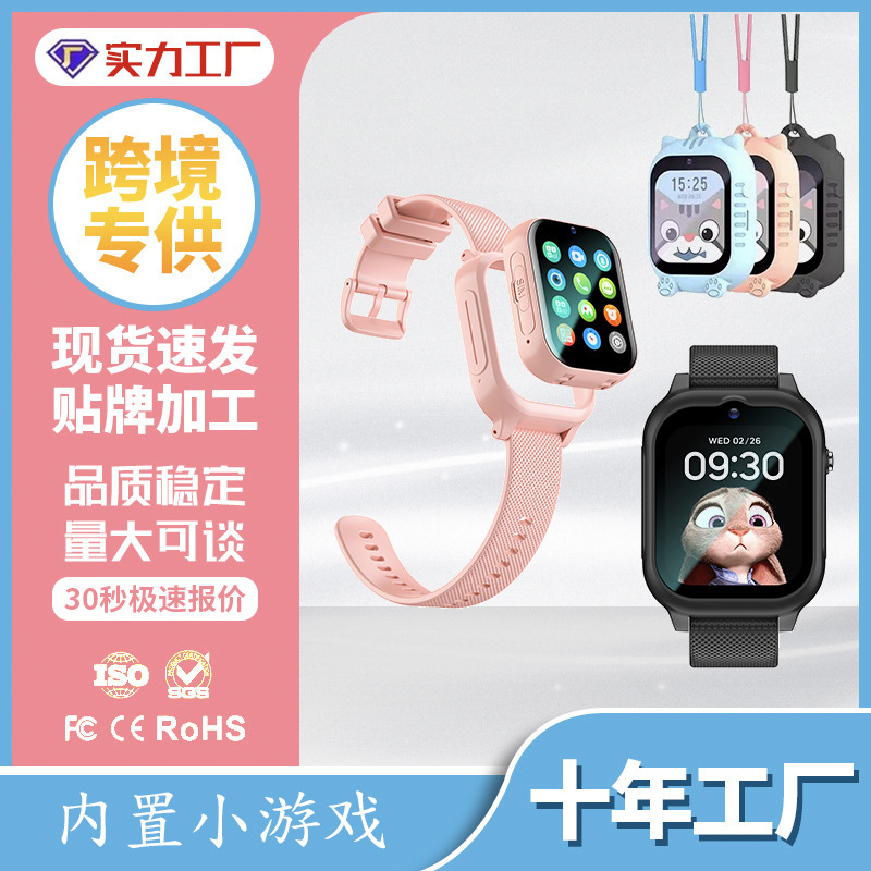 フルネットコム 4G 子供用携帯電話ウォッチ ハンギングネック デュアルユース 支払い測位カード ビデオ通話 K26|undefined
