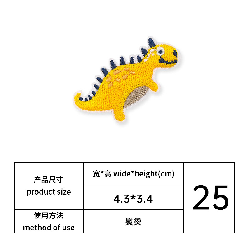 El Comercio exterior dinosaurio bordado pegatinas de tela de dibujos animados animal ordenador bordado pegatinas ropa de bebé parche decorativo pegatinas de planchado
