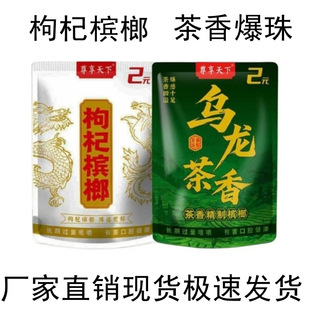 ��Ʒ������������Ʒ2Ԫ�����豬�陉�ơ�2Ƭ�b����轙����̳�ͬ��
