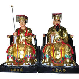 河南树脂塑像厂 东王公西王母神像 玉皇大帝王母娘娘神像雕塑图片