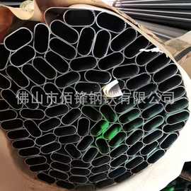 平椭圆形铁管厂家  大小规格  不锈钢  铜铝  腰形管材批发