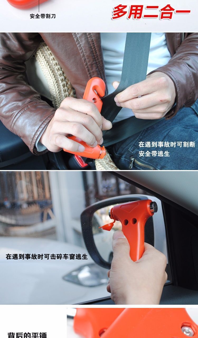 Mini Multifunctional Car Two-In-One Safety Hammer Car Emergency Escape Hammer Window Breaker Solid Life-Saving Hammer