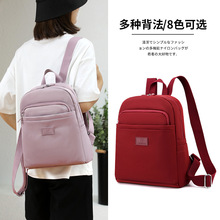 双肩包男女士时尚大容量背包校园文艺防泼水书包个性便携旅行包
