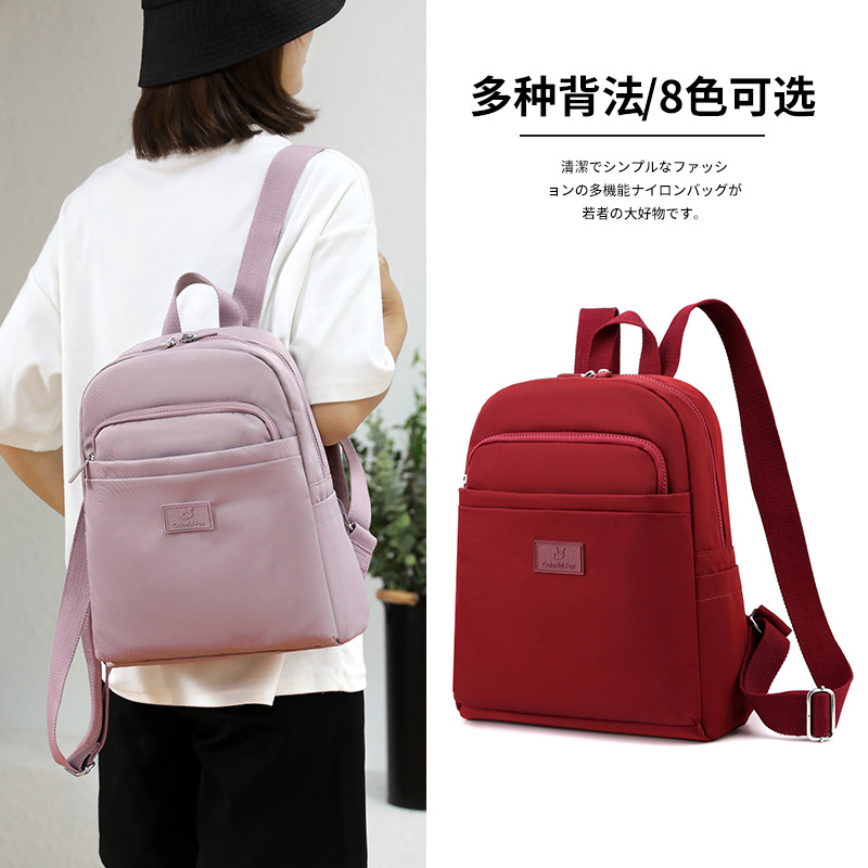 Capacious backpack for men and women