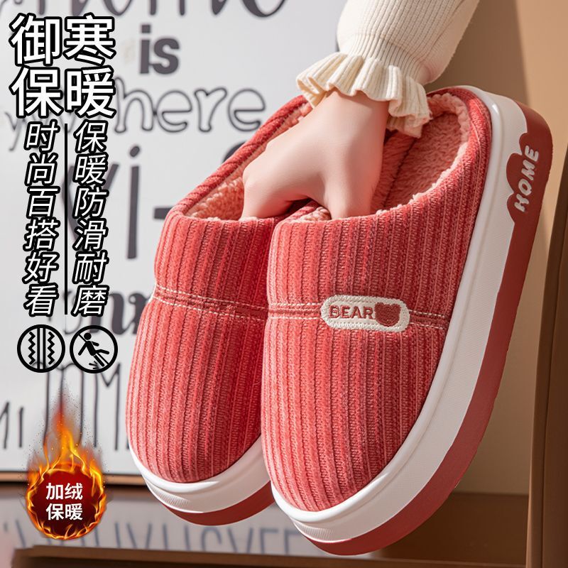 2025 New Cotton Slippers Women's Autumn and Winter Indoor Home Stuffed Warm Silent Anti-Slip Corduroy Men's Cotton Shoes