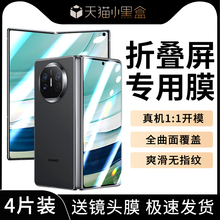 �m���A��MateX5�֙CĤ䓻�Ĥmatax5���QĤȫ��Ĥ��Bmetex3������