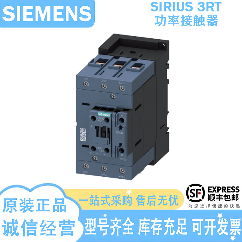 Siemens Low-Voltage Contactor 3Rt2046-1Kb40 Rated Current 95A Brand New Original Siemens Agent Siemens Low-Voltage Contactor 3Rt2046-1Kb40 Rated Current 95A Brand New Original Siemens Agent