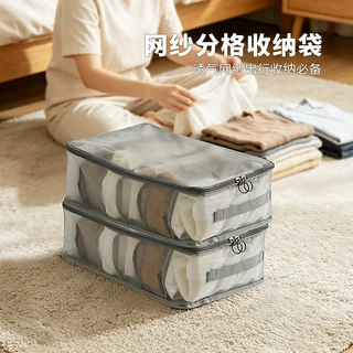 大容量网纱分格收纳袋卧室衣柜可视收纳网袋内衣衣物整理收纳袋子