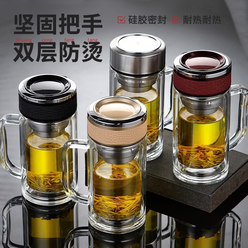 双层手柄玻璃杯带把办公杯家用水杯男士大容量茶水分离泡茶杯带盖