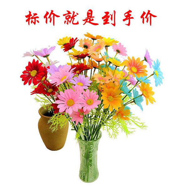 Simulation flowers wholesale small chick silk flower home…