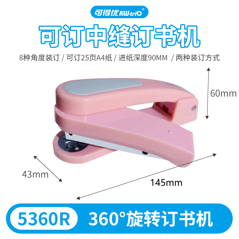 분홍색