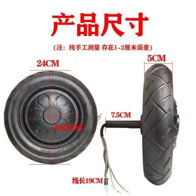 Двухколесный электрический балансировочный скутер, поворотный автомобиль, 6,5 дюймов, 7 дюймов, 8inch 10inch бесщеточных моторов, ступица колеса, универсальная