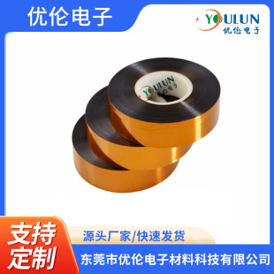 �����M��PIĤ �Ű�kapton����������Ĥ 100HN 200HN 300HN 500HN