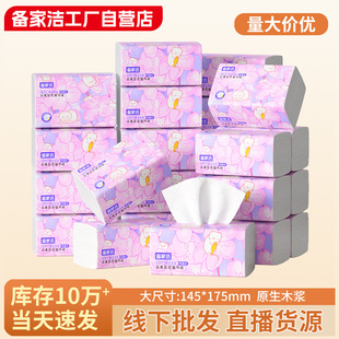 ����鼈���Q��ҝ�����ͽ��l���������Ì����b30���������l����