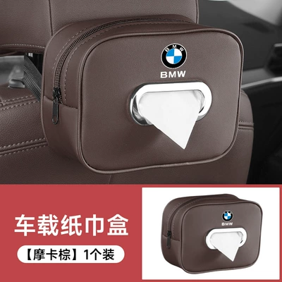Car tissue box/set — for Bmw 5 Series 525I - tissue-bag-old-standard-mocha-brown