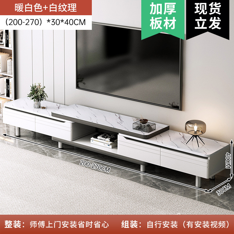 Mesa de centro Sala de estar Hogar 2025 Nuevo apartamento pequeño Mesa de losa de roca Mueble de TV moderno simple Mesa de centro de vidrio combinada