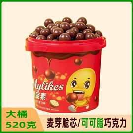 520克纯可可脂黑巧克力麦丽素豆桶装脆芯休闲网红小零食厂家批发