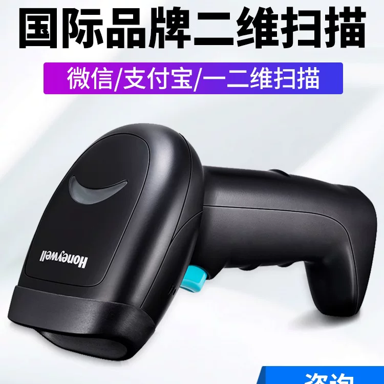 Hall 30 Gas Station 4502 Supermarket Convenience Store Book O Store H4 Alipay 4503 Scanner Gun Barcode Warehouse