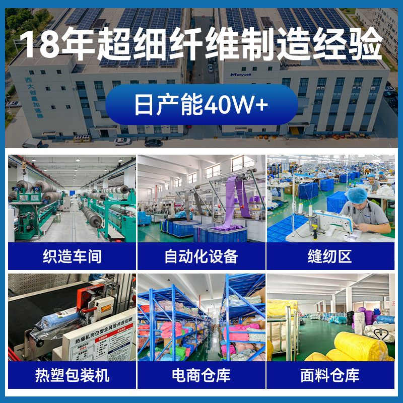 Trapos de microfibra absorbentes, paños de cocina, estropajos de limpieza para el hogar, toallitas de limpieza de automóviles, toallitas de limpieza