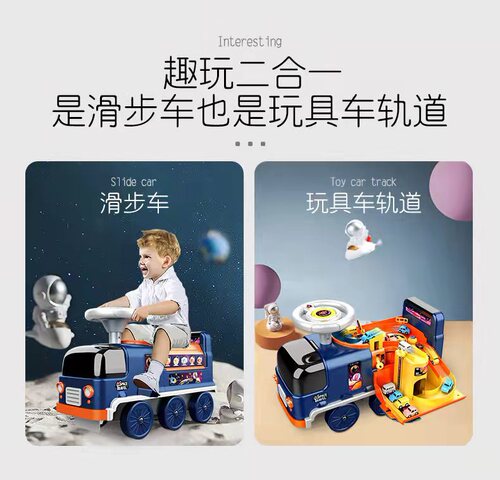 New bus police car fire track car adventure baby electric car children's toy car can seat people
