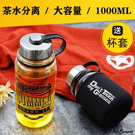 保温杯;塑料杯;玻璃杯