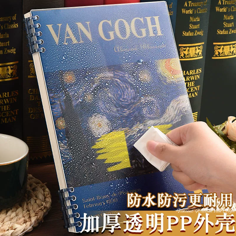Тетрадь (Van Gogh) со сменным блоком, 60 листов, отрывные страницы — A4/A5/B5, разные обложки