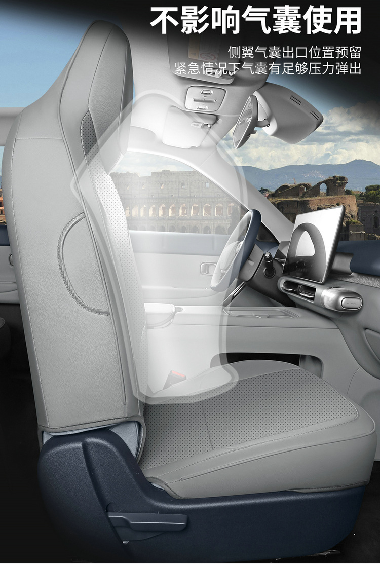 2026 Model 500Km Lidar Leapmotor A10 Car Seat Cover, Custom Perforated Leather Breathable Seat Cushion Cover