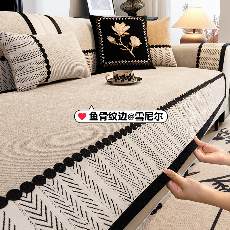 Sofá de aire crema cojín de cuatro estaciones generales 2024 nueva toalla de cubierta de sofá de cuero antideslizante cojín de snowboard