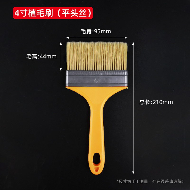 cepillo de madera gruesa cepillo de pintura gris cepillo de pared herramientas cepillo de plástico cepillo de plantación de cerdas cepillo de rayón de punta de molienda completa
