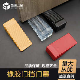 硅胶门挡门塞防滑门塞挡门防撞顶门塑胶家用阻门器卡门固定门阻门