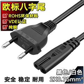 电源线;音视频线;排线