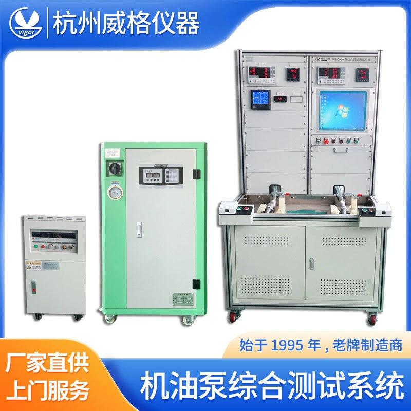 Испытательная система водяного насоса Weige, испытательный стенд водяного насоса, испытательное оборудование водяного насоса, испытательный стенд насоса, испытательный стенд на производительность водяного насоса