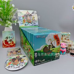 爆款浪浪山小妖怪盲盒吧唧徽章75MM马口铁盲抽二次元动漫文创谷子