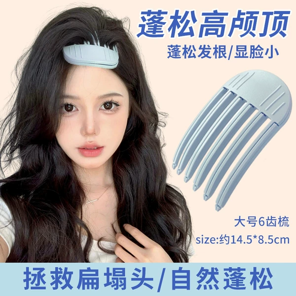 Wind-plastic comb pad hair root hairpin 5# six-tooth blue