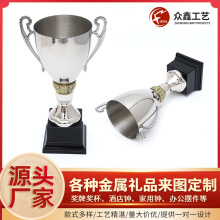 金屬獎杯加工定制 公司慶典紀念品 學校賽事創意工藝品獎座擺件