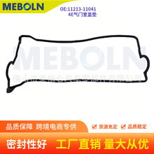 4E�����ҵ��ܷ�����÷��﷢�������׸ǳĵ淧�ǵ�Ȧ11213-11041