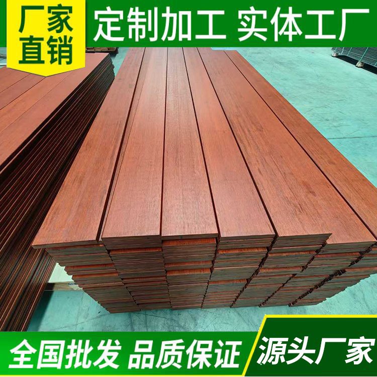 景观木栈道地板用瓷态竹木地板户外专用高耐重竹木地板密度高现货
