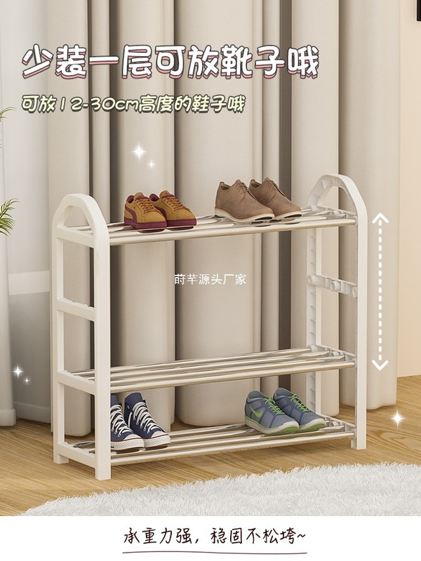 靴ラックホーム玄関学生寮シンプルなデスク下収納省スペース新しい多層小型靴キャビネット|undefined