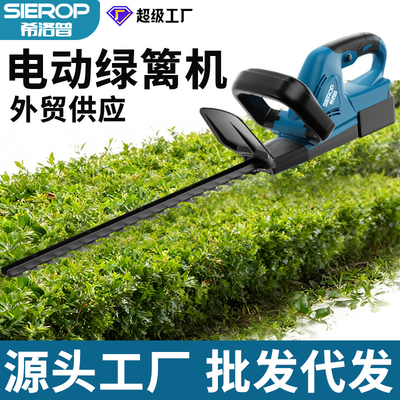 跨境无绳绿篱机修剪树篱园林绿化修枝大功率锂电修剪机采茶机园林