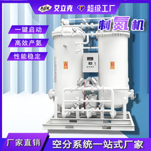 ʳƷ�Ƶ��CС�������CPSA�����Ƶ��C�Ƶ��O�乤�I�߼����Ƶ��C