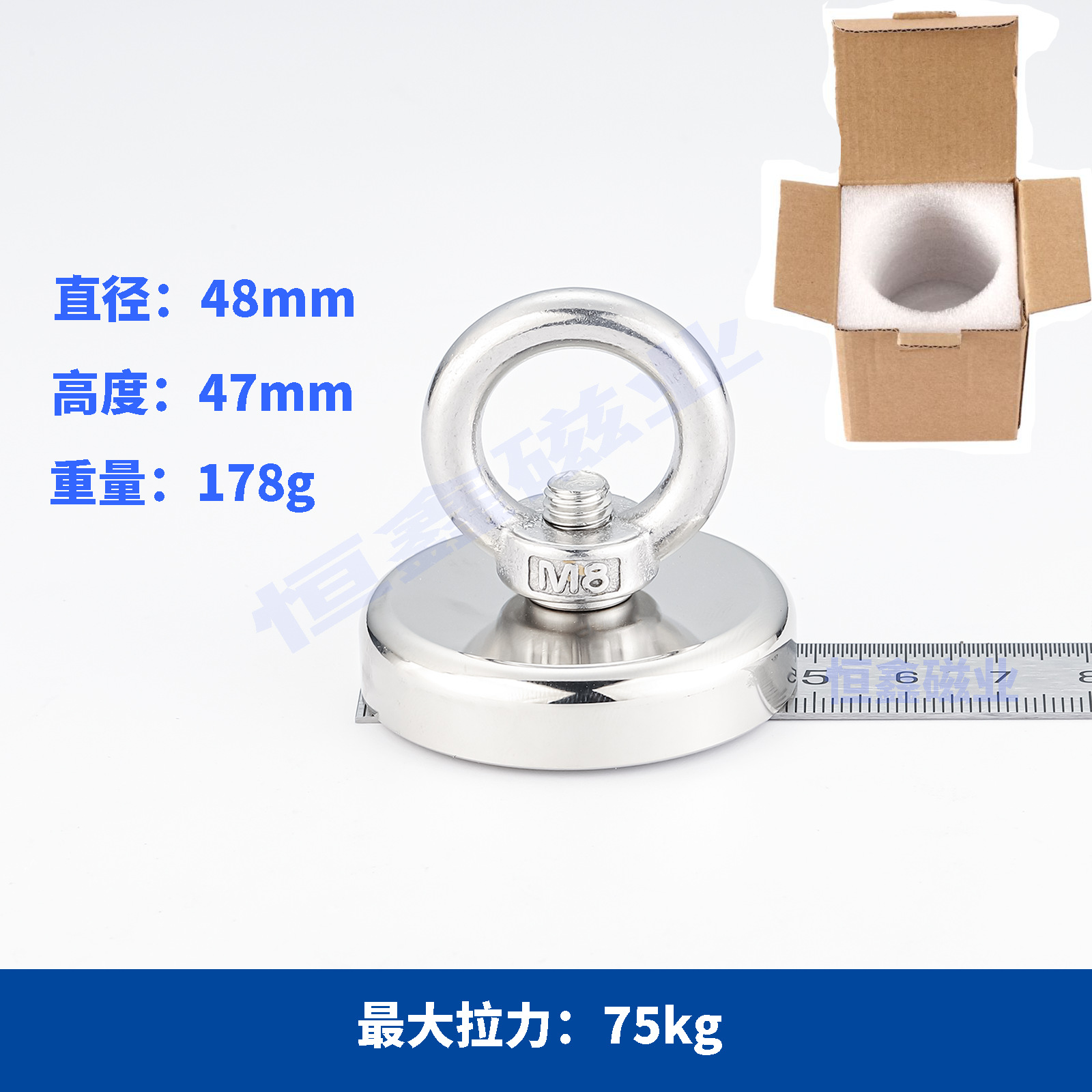 D48 걸이형 링 모델(무선)