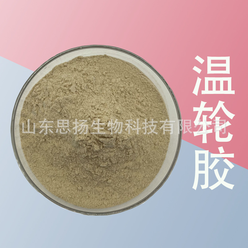 温轮胶 定优胶 工业砂浆混凝土专用 威兰胶 韦兰胶