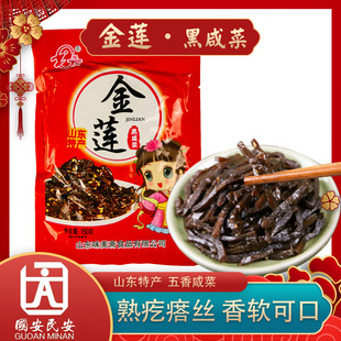 ��ɏ���̲�150g�������˽z���С���b�̲˼�ʳ�����һ�����l