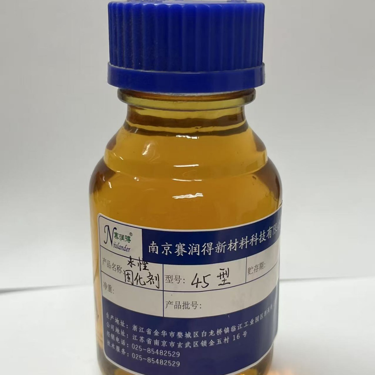 自乳化水性环氧固化剂