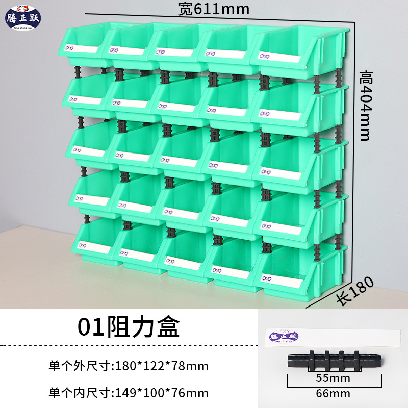 Teng Zhengyue piezas de plástico oblicuas Caja de hardware conjunto de herramientas gabinete de almacenamiento vertical caja de clasificación gabinete de almacenamiento de artículos diversos multi-rejilla