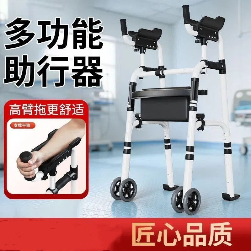 Rehabilitation Walking Aid for the Elderly, Lightweight Walker, Walking Aid for Disabled People, Thickened Four-Legged Crutches
