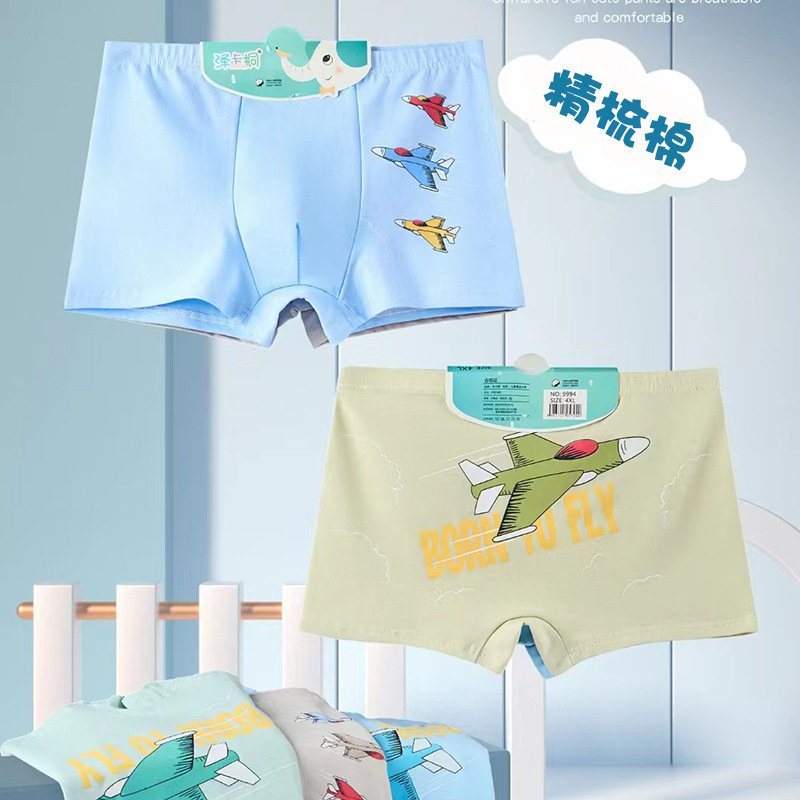 Для мальчиков, хлопковый