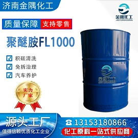 乳化剂;润滑油添加剂;羧酸盐